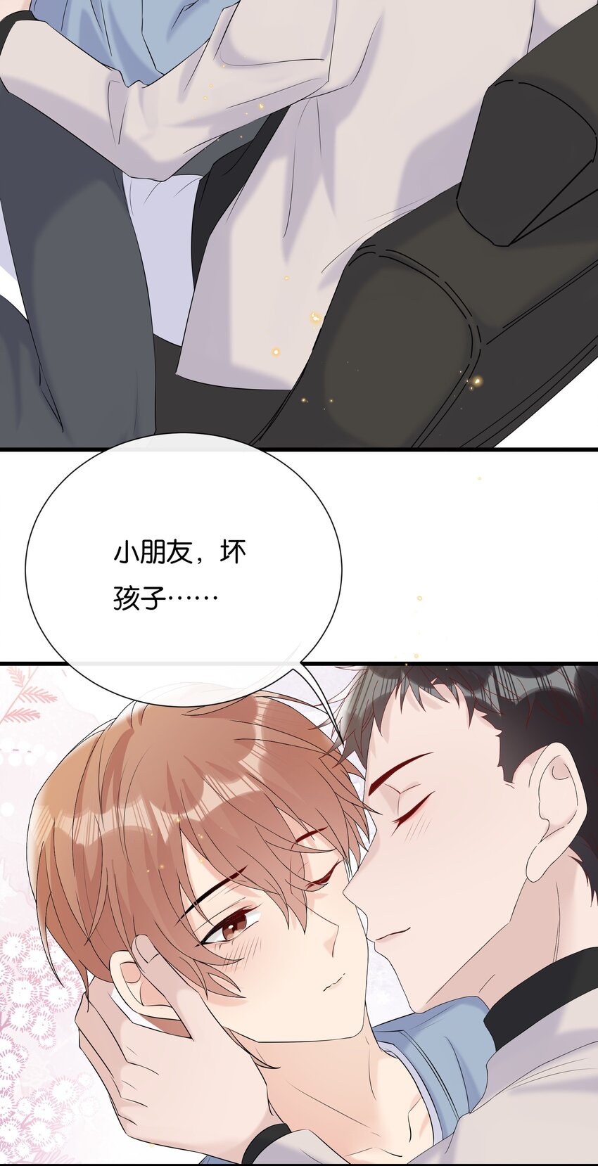 074 我可以接受的7