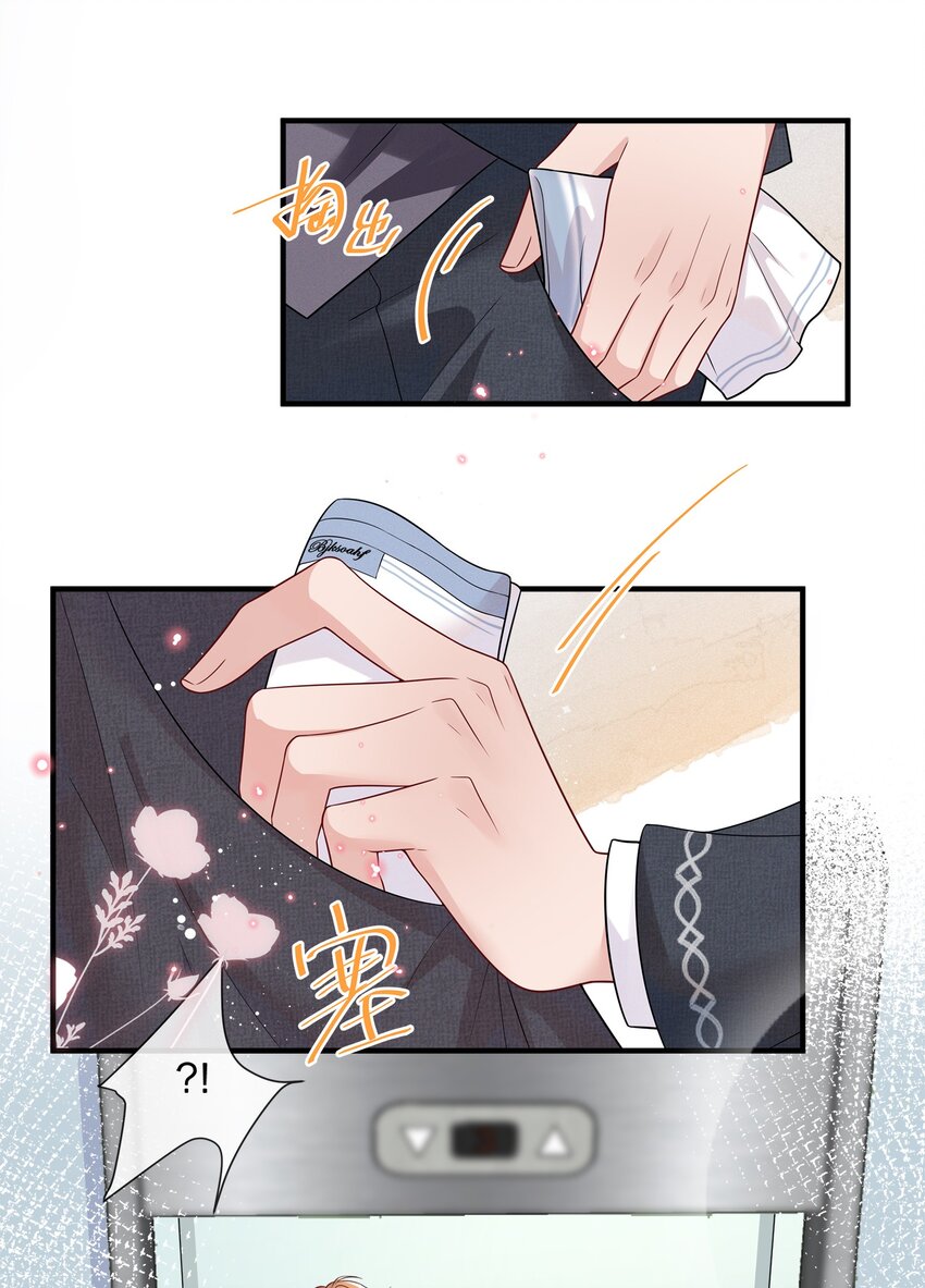 002 陆影帝还挺体贴30