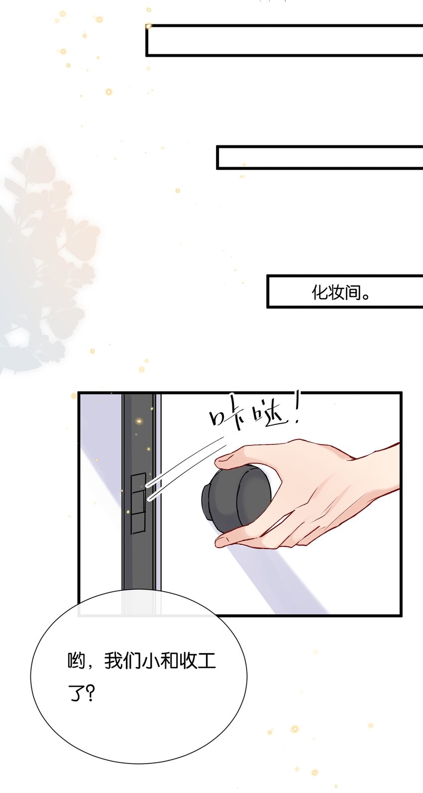 070 又上热搜了23