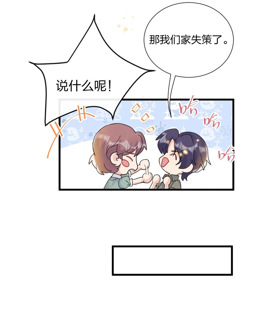 046 陆老师，您上床上睡吧47