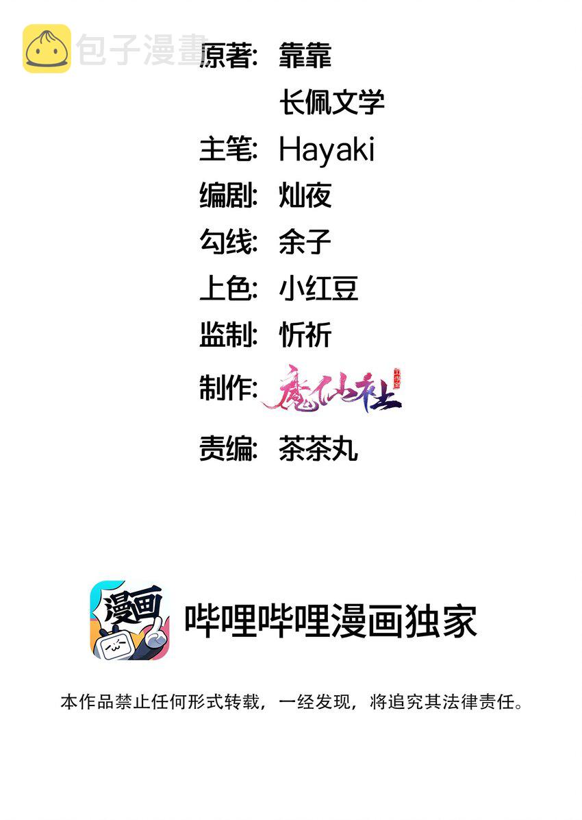 068 喜欢巧克力，还是奖励？1