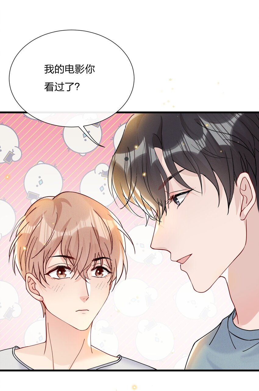 031 乖孩子，陪我喝一杯13