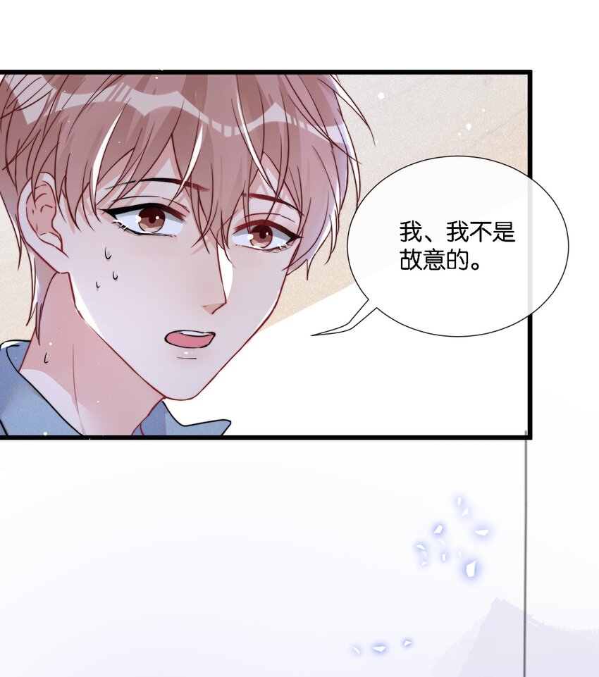 009 他像天使一样4