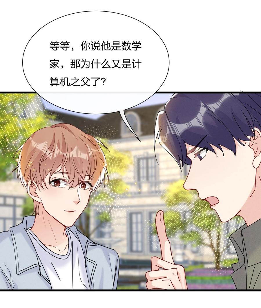 047 想为他多做些什么29