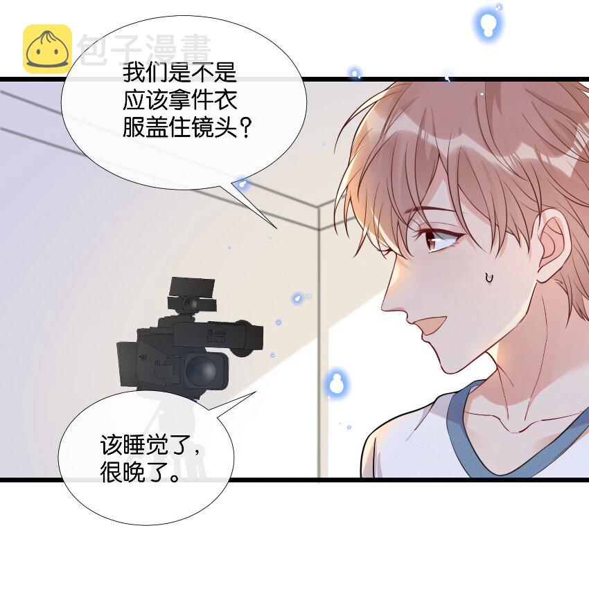 007 我想问你个问题24