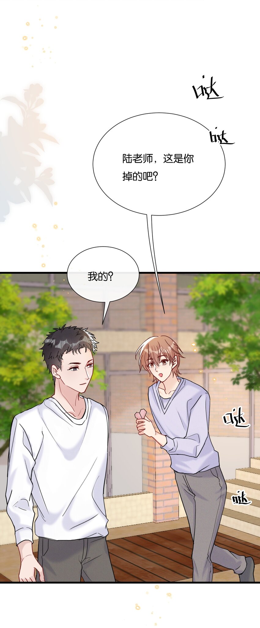 067 可是我看你不高兴5