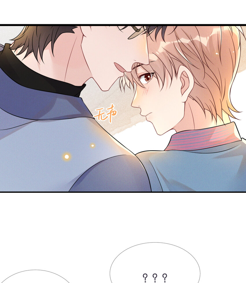 004 被他珍视的感觉22