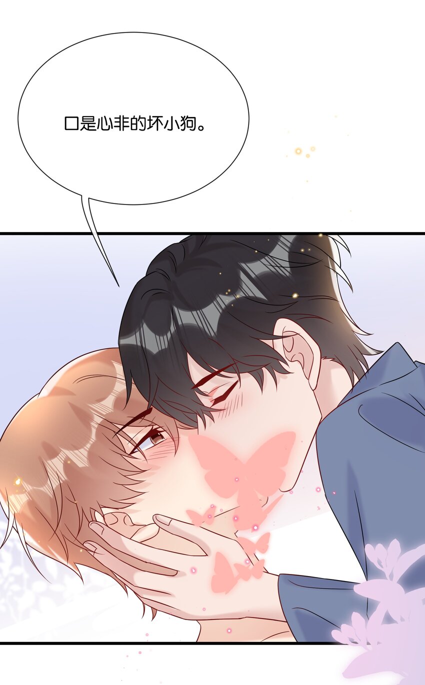 083 想要什么说出来18