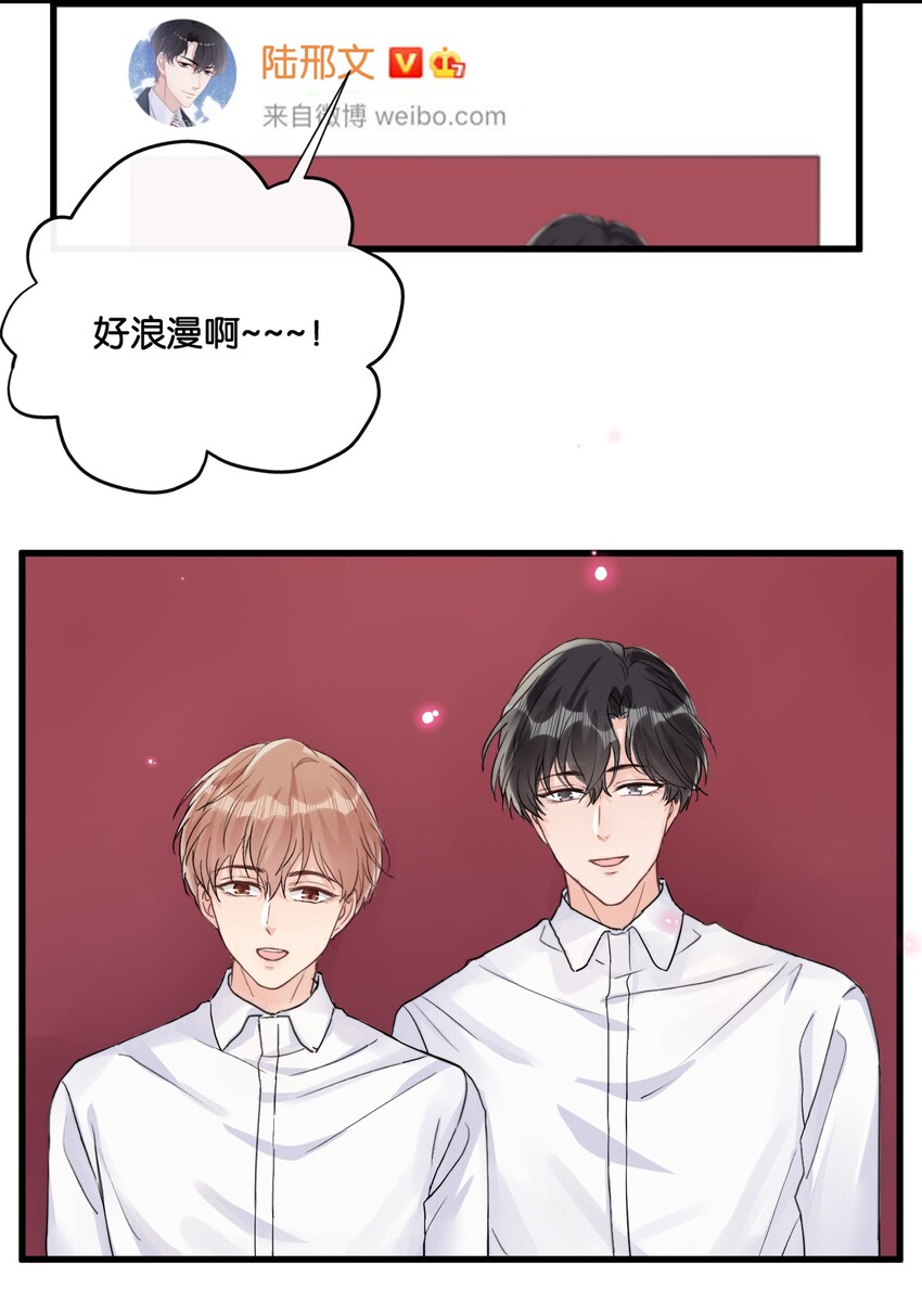 015 费可陆邢文是真的！38