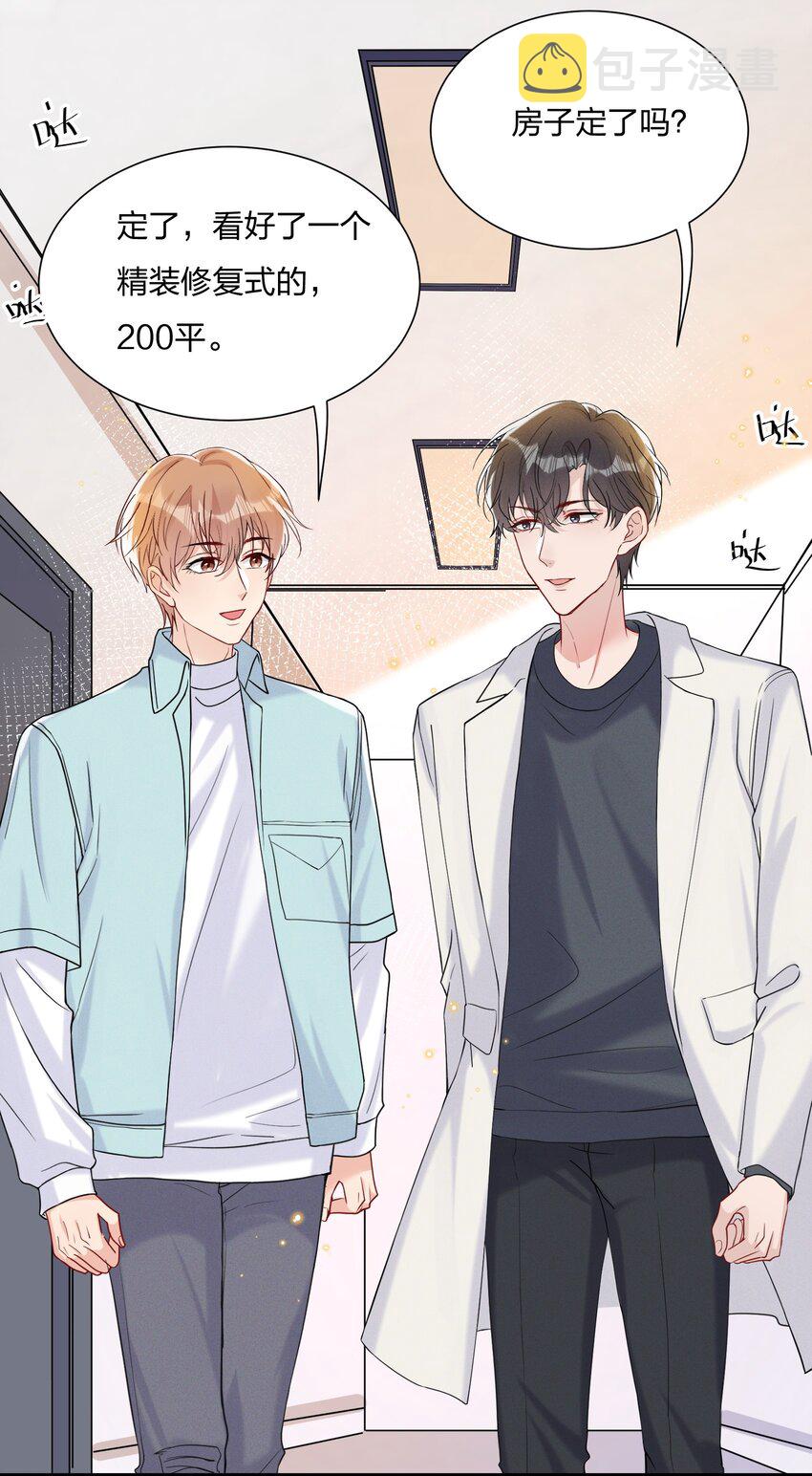 045 好学的小朋友11