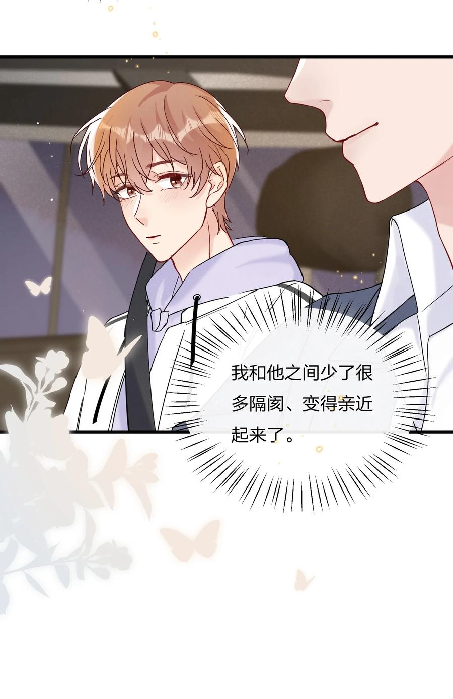 057 我和陆老师更亲密了33