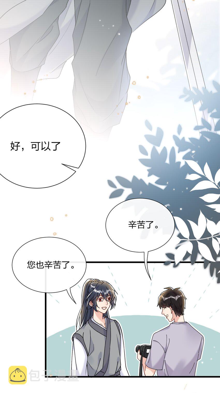033 小朋友的话听不懂23