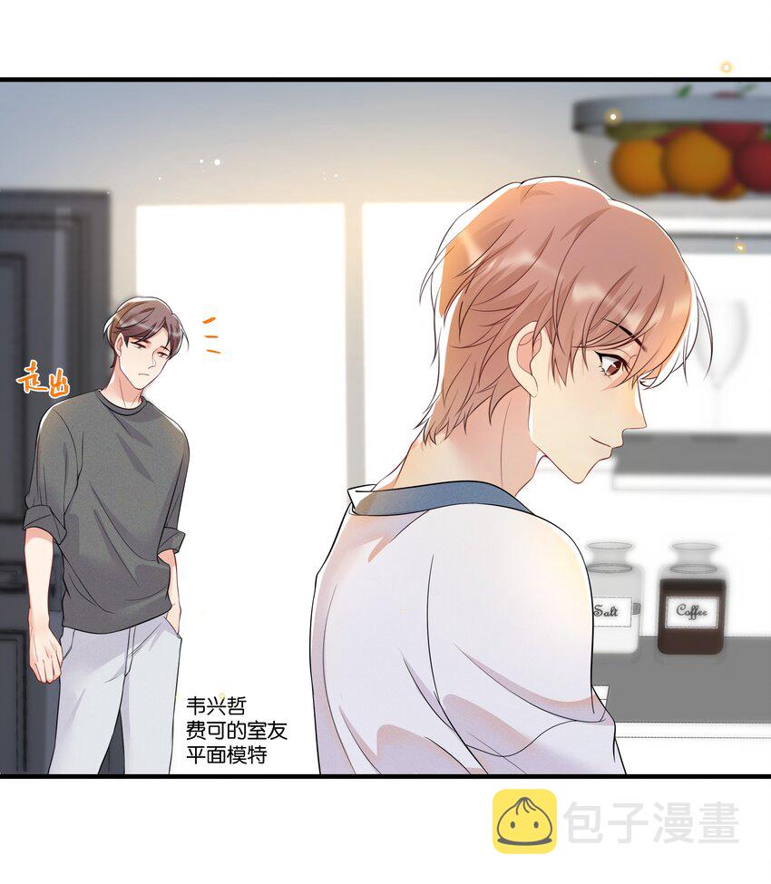 003 让你久等了13
