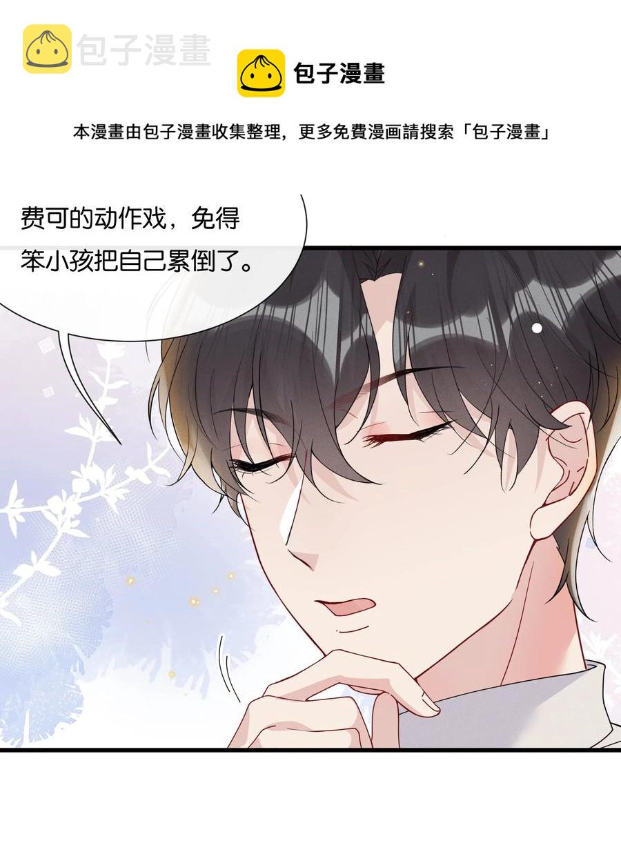 037 结了婚的男人不一样35