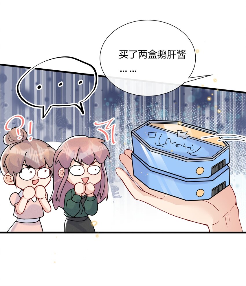 051 我知道你们是假的23