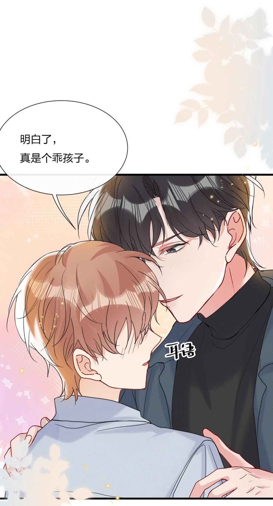 048 小朋友比较害羞17