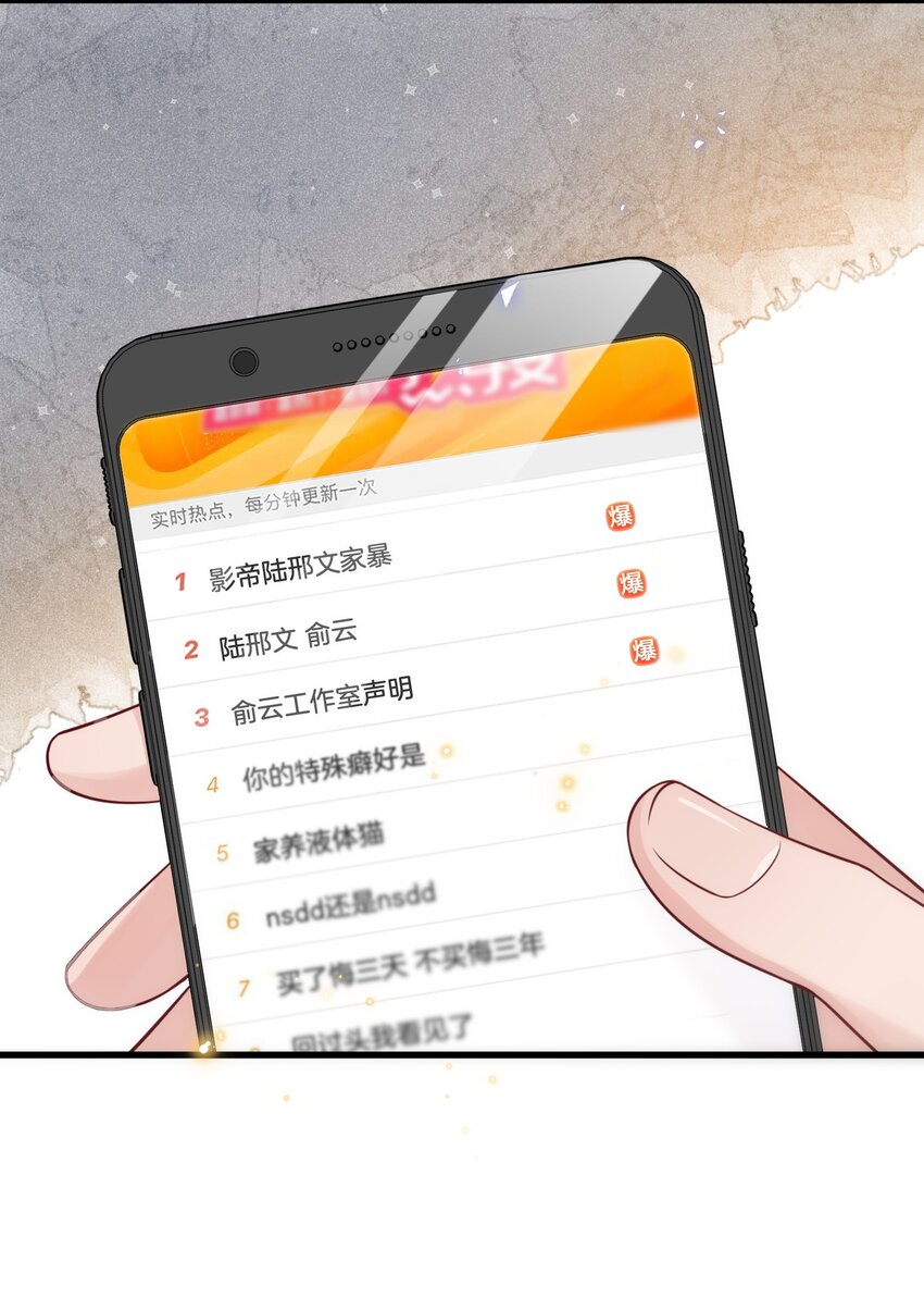 001 我只要一百万7