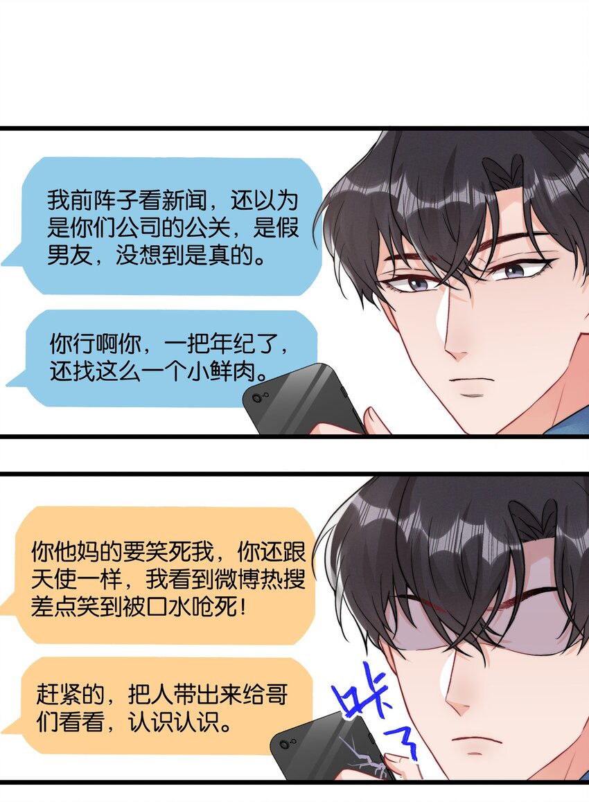 010 自尊心很强的小孩9