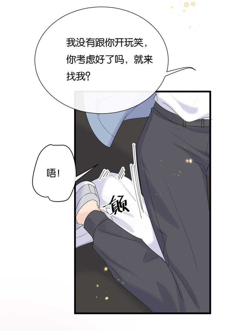 074 我可以接受的11
