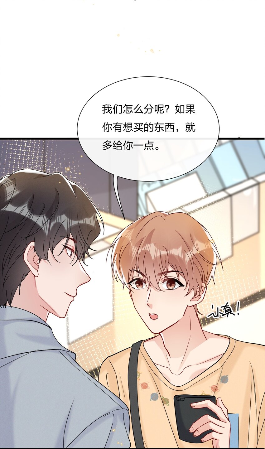 051 我知道你们是假的5