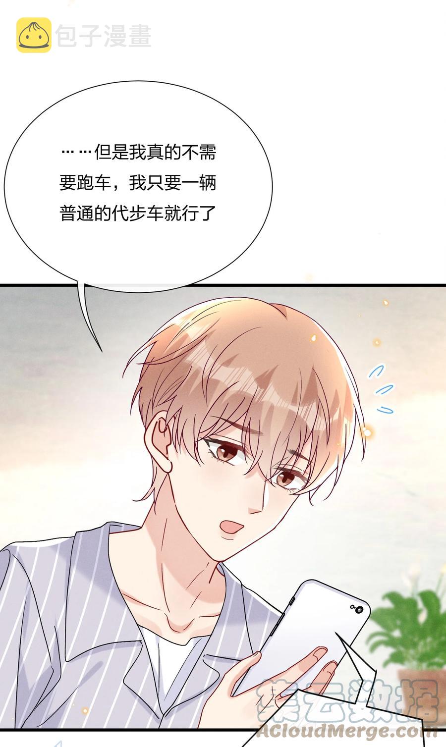 056 可能有点入戏34