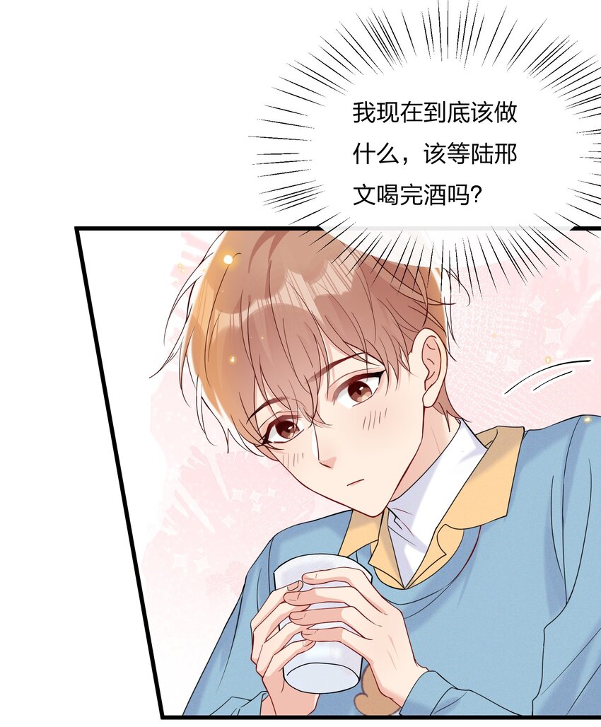 044 小朋友别急，都给你21