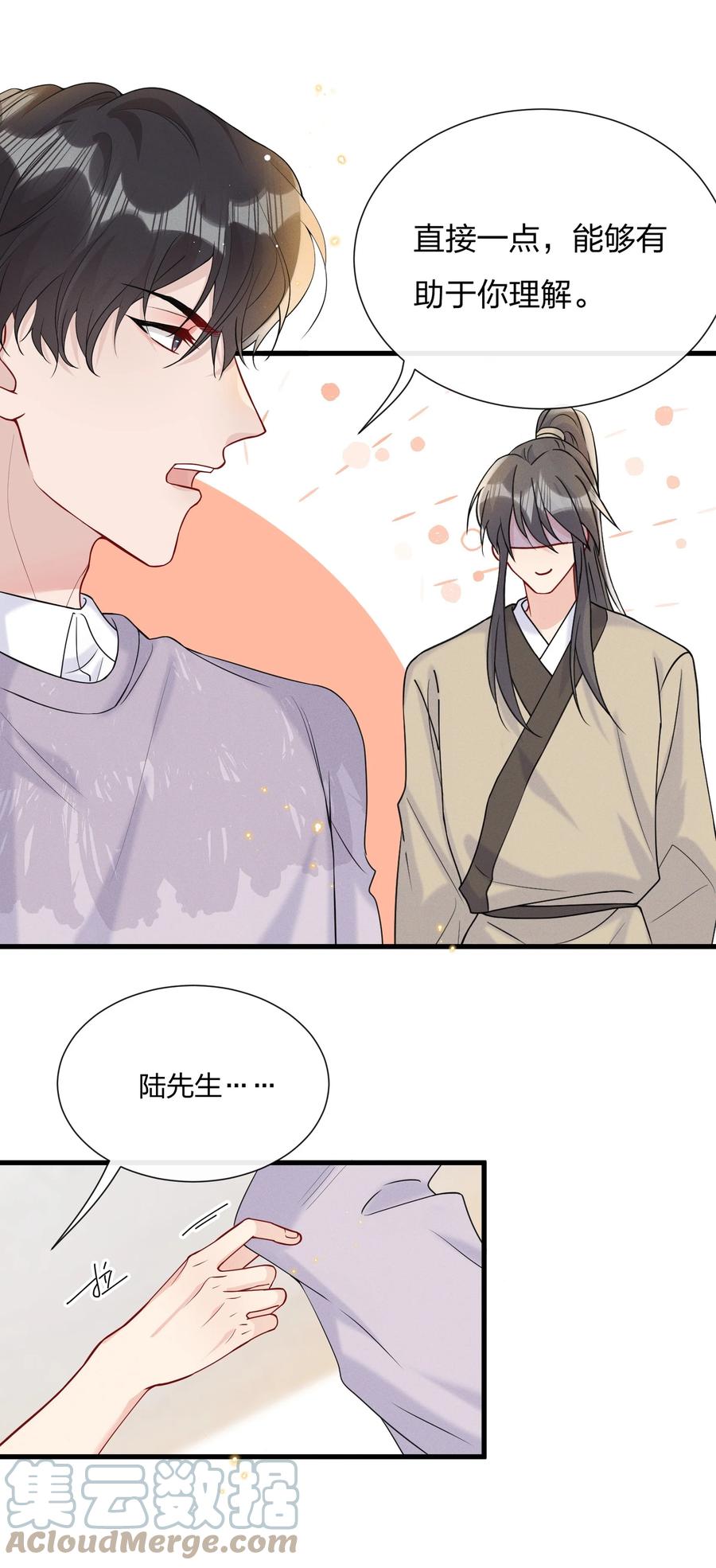 041 影帝就是了不起6