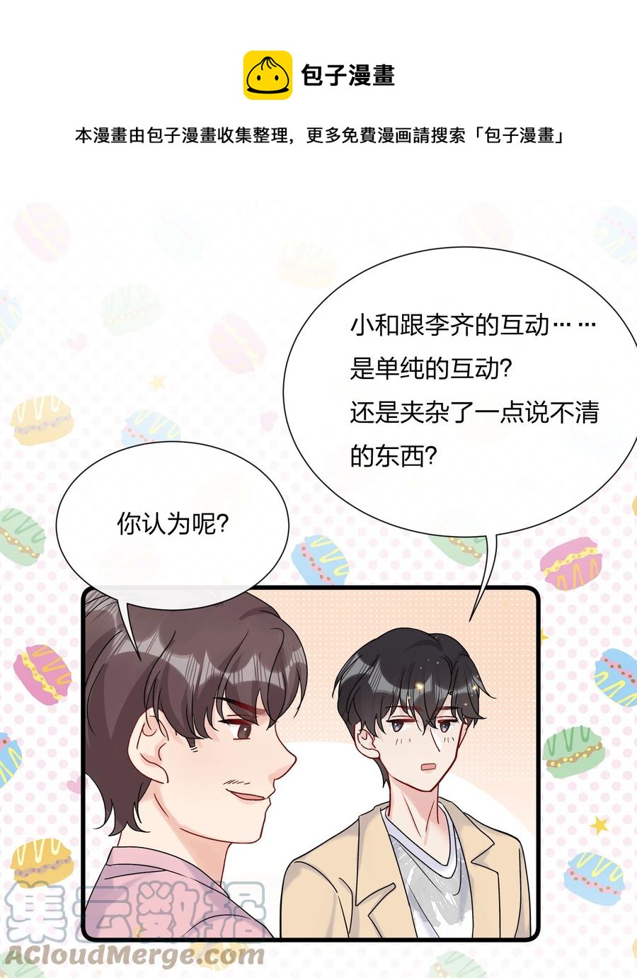 058 费可同意了20