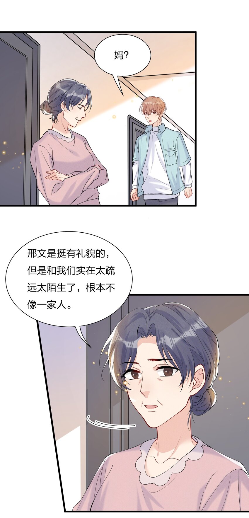 045 好学的小朋友15