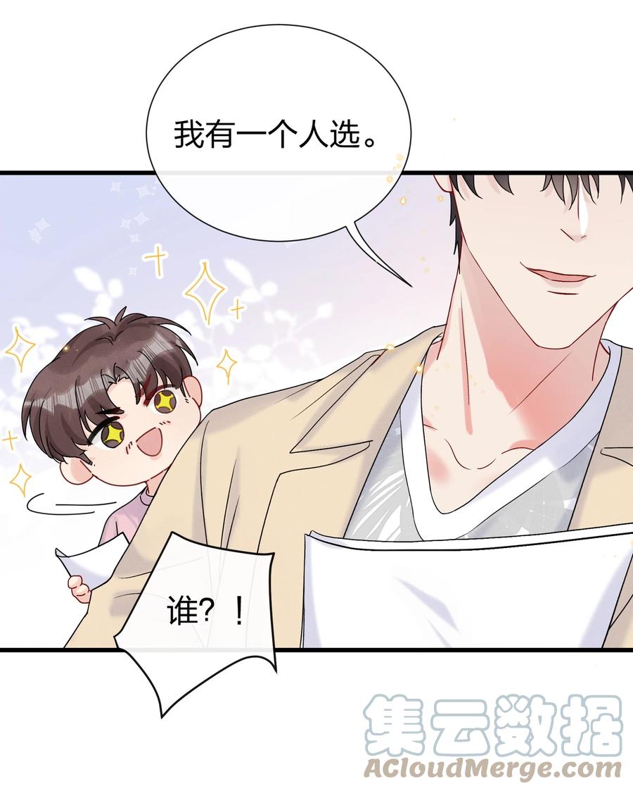 058 费可同意了22