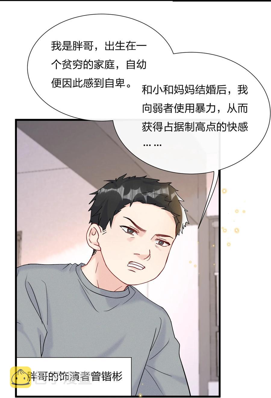 063 像小狗一样9
