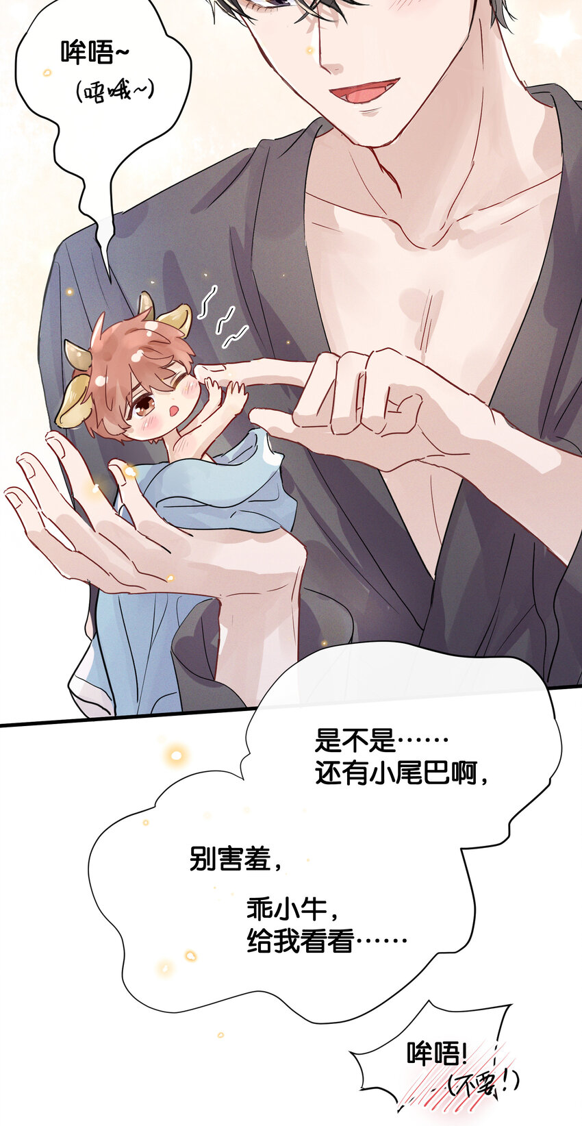 016 天才般的魅力31