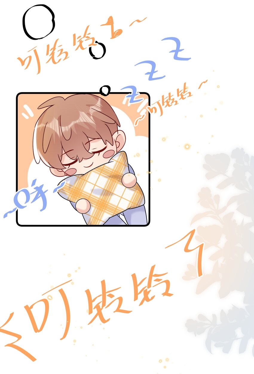 079 晚安，陆老师26