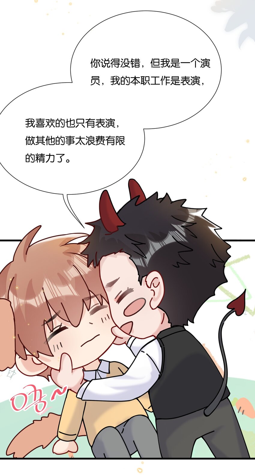070 又上热搜了15