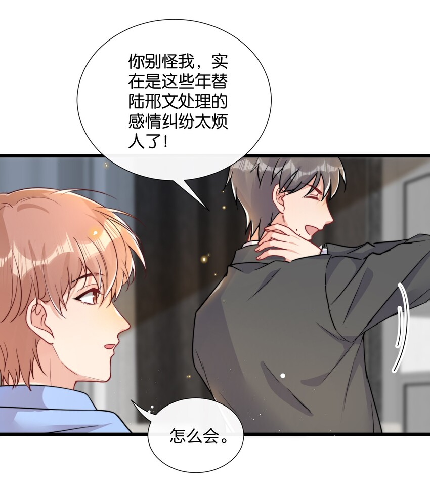 011 同居生活开始了27