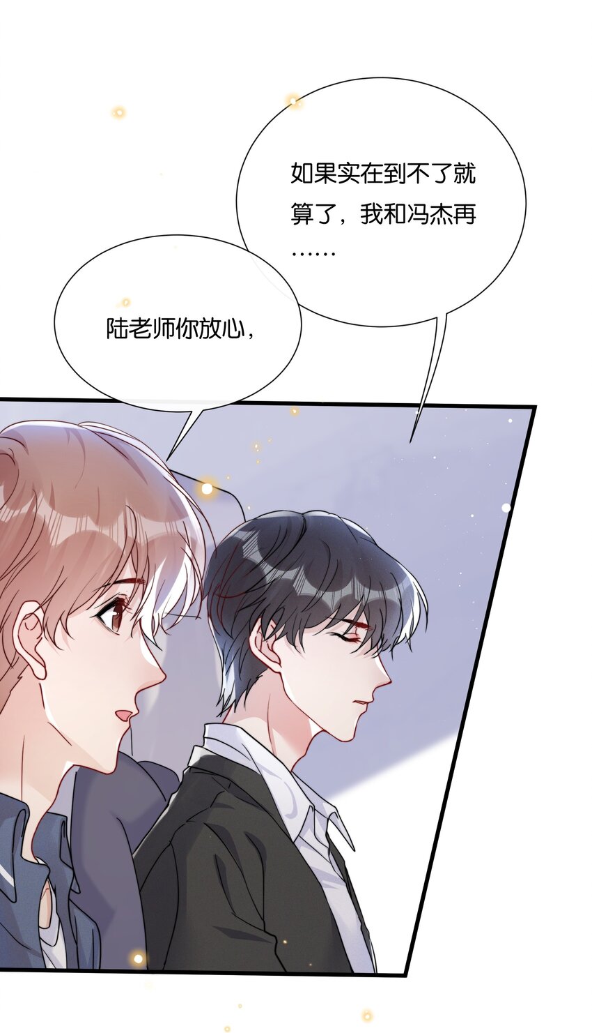 018 挡挡你的表情16