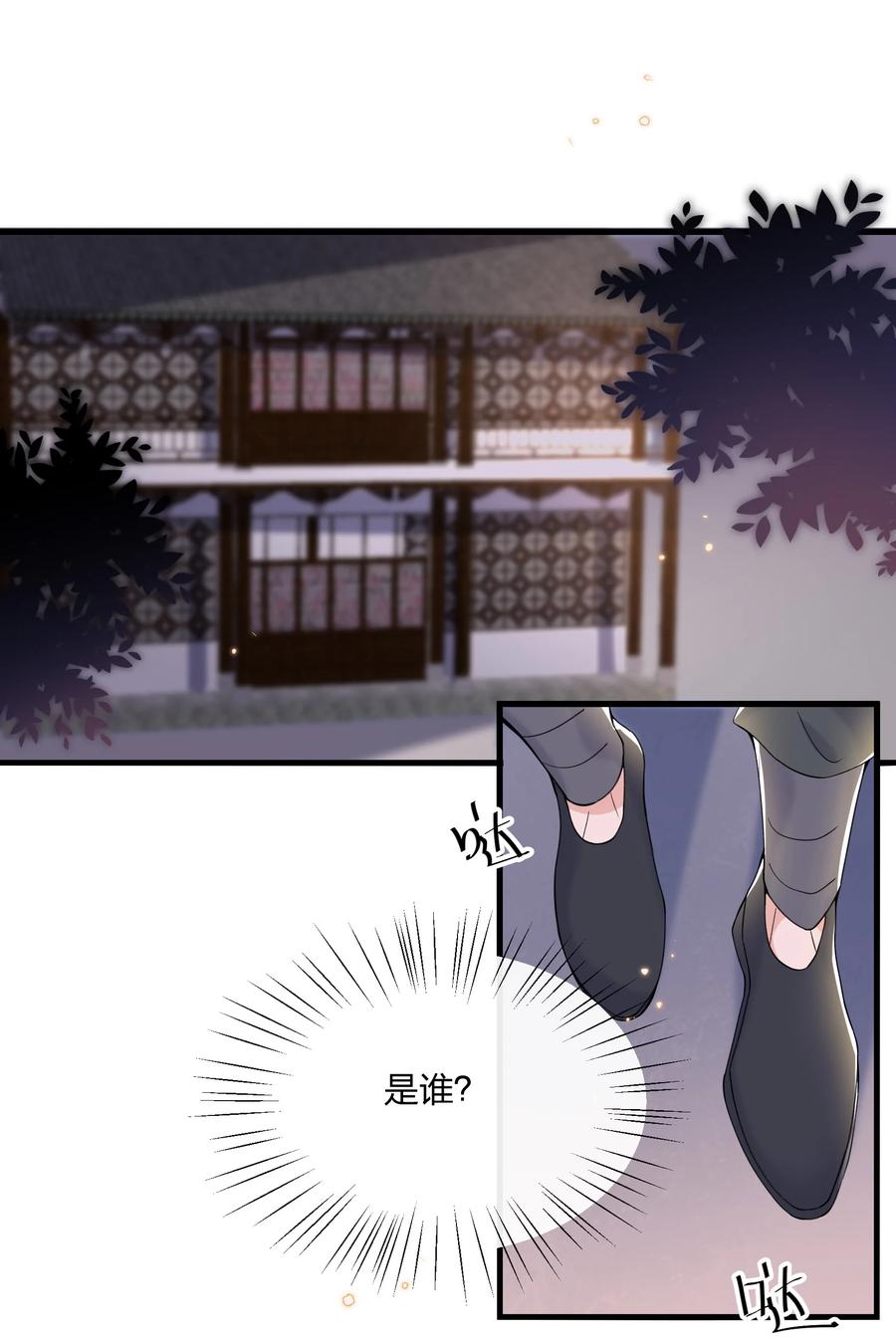 035 被他的演技惊呆了11