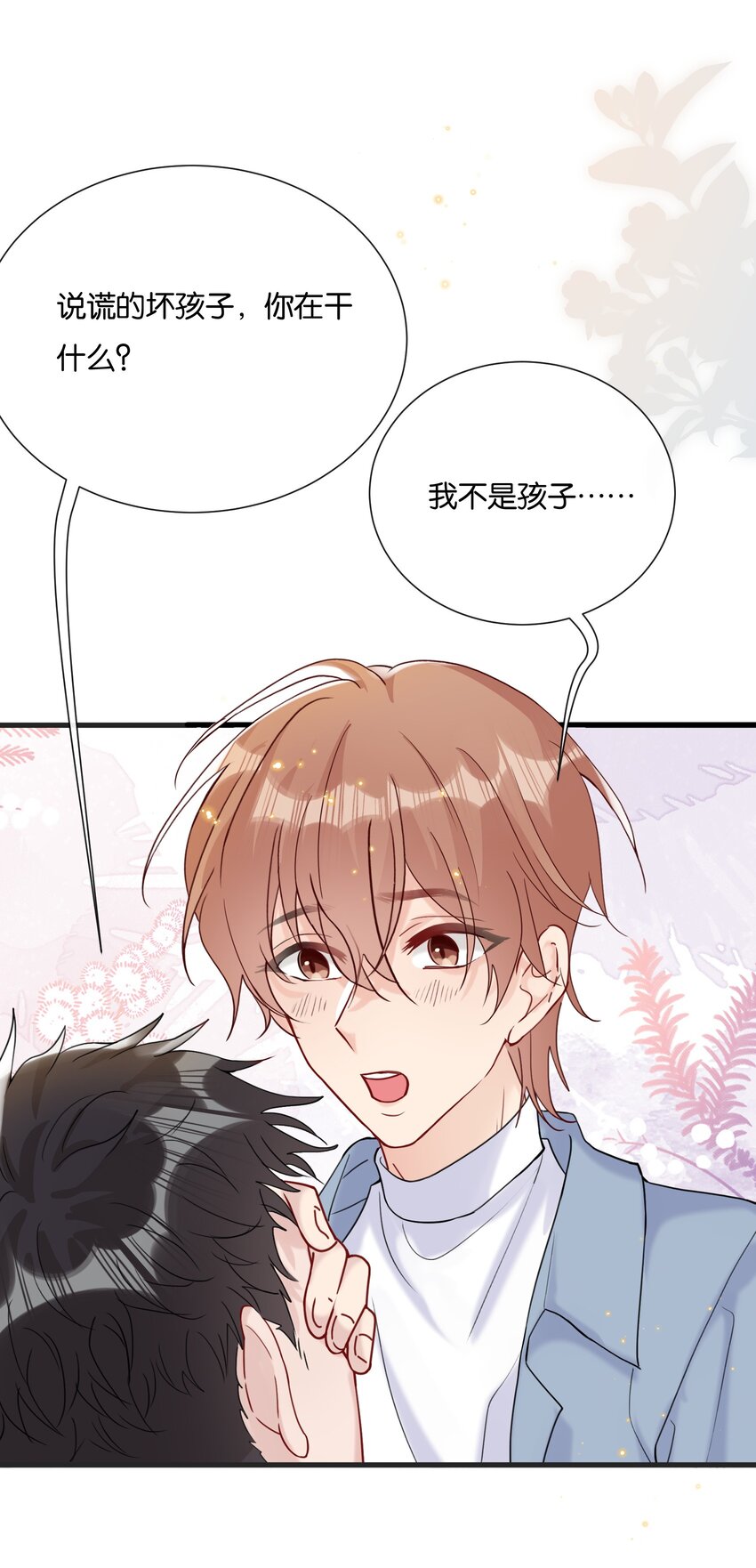 072 我要没收你的奖励20