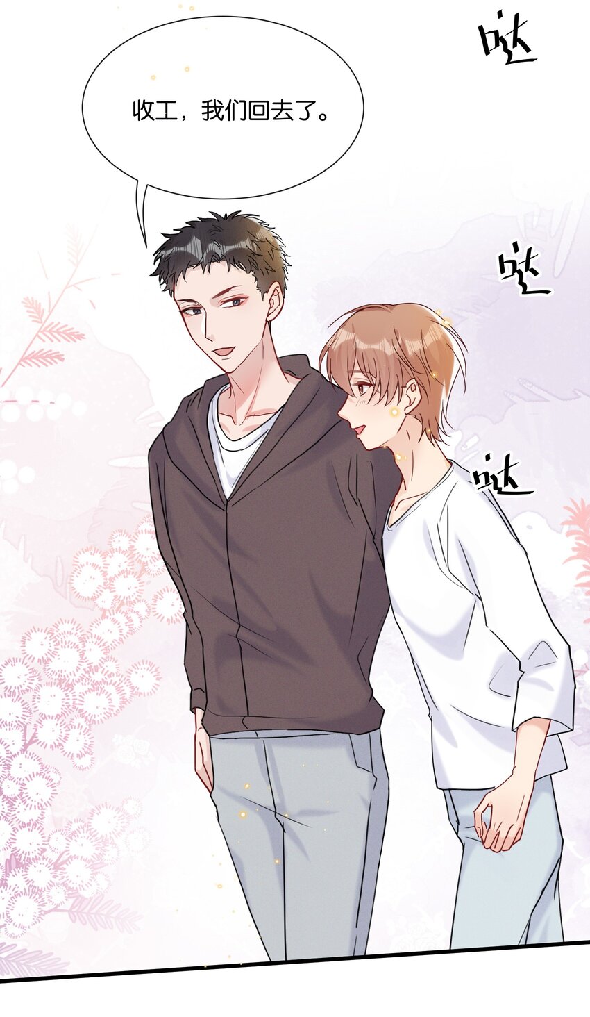 065 不能辜负陆老师38