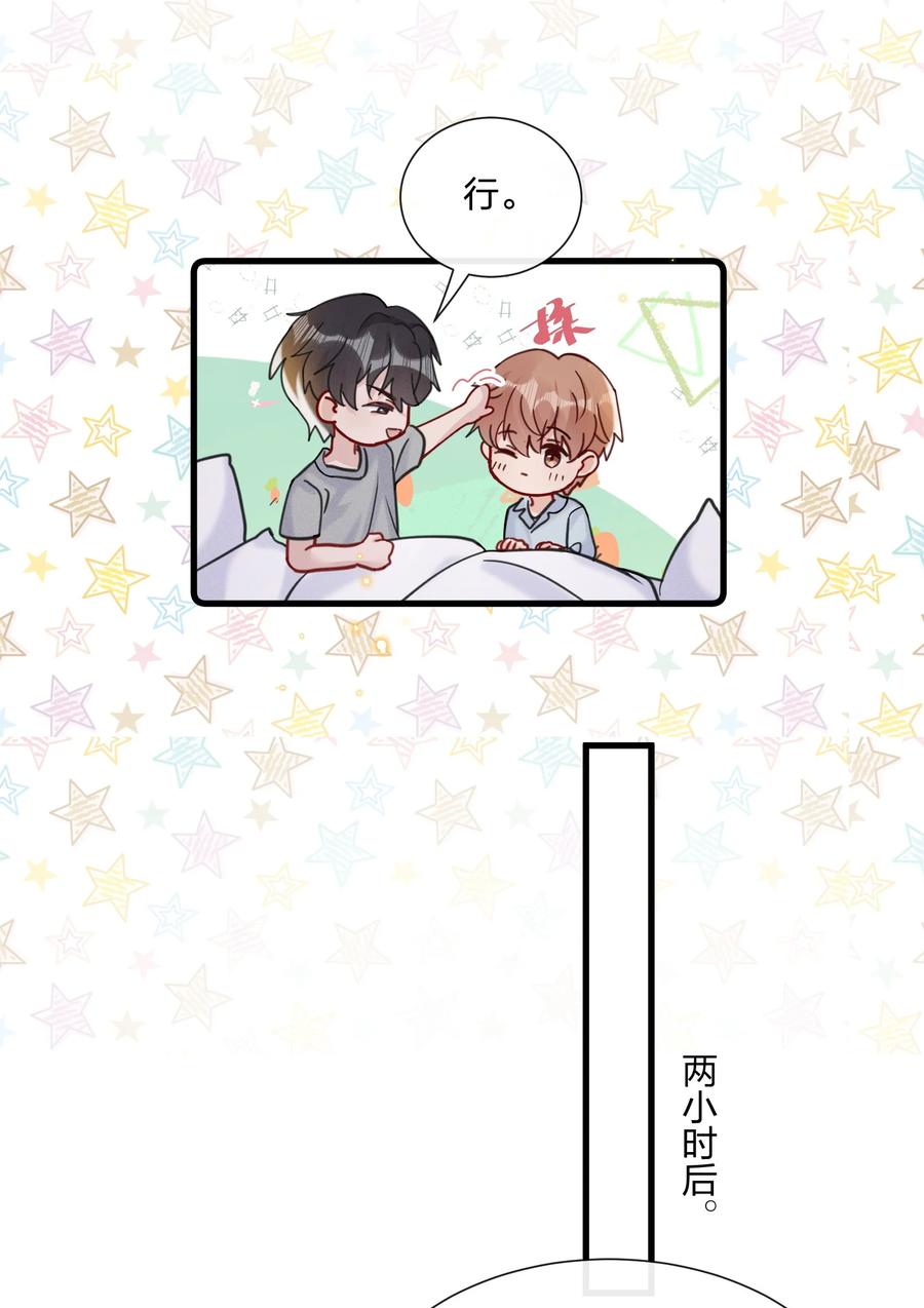 046 陆老师，您上床上睡吧38