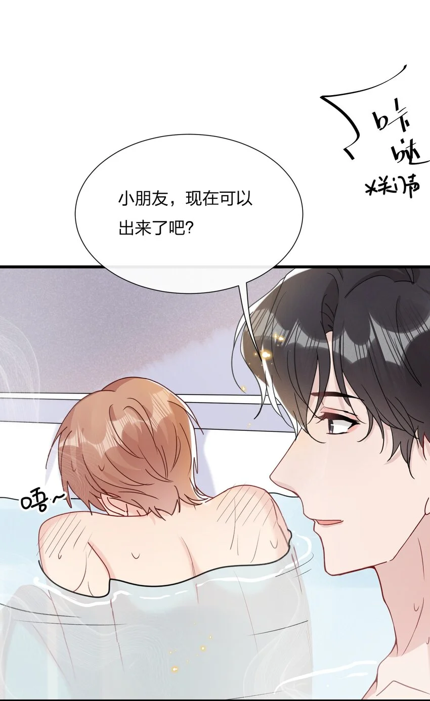 050 以前和谁泡过温泉？34