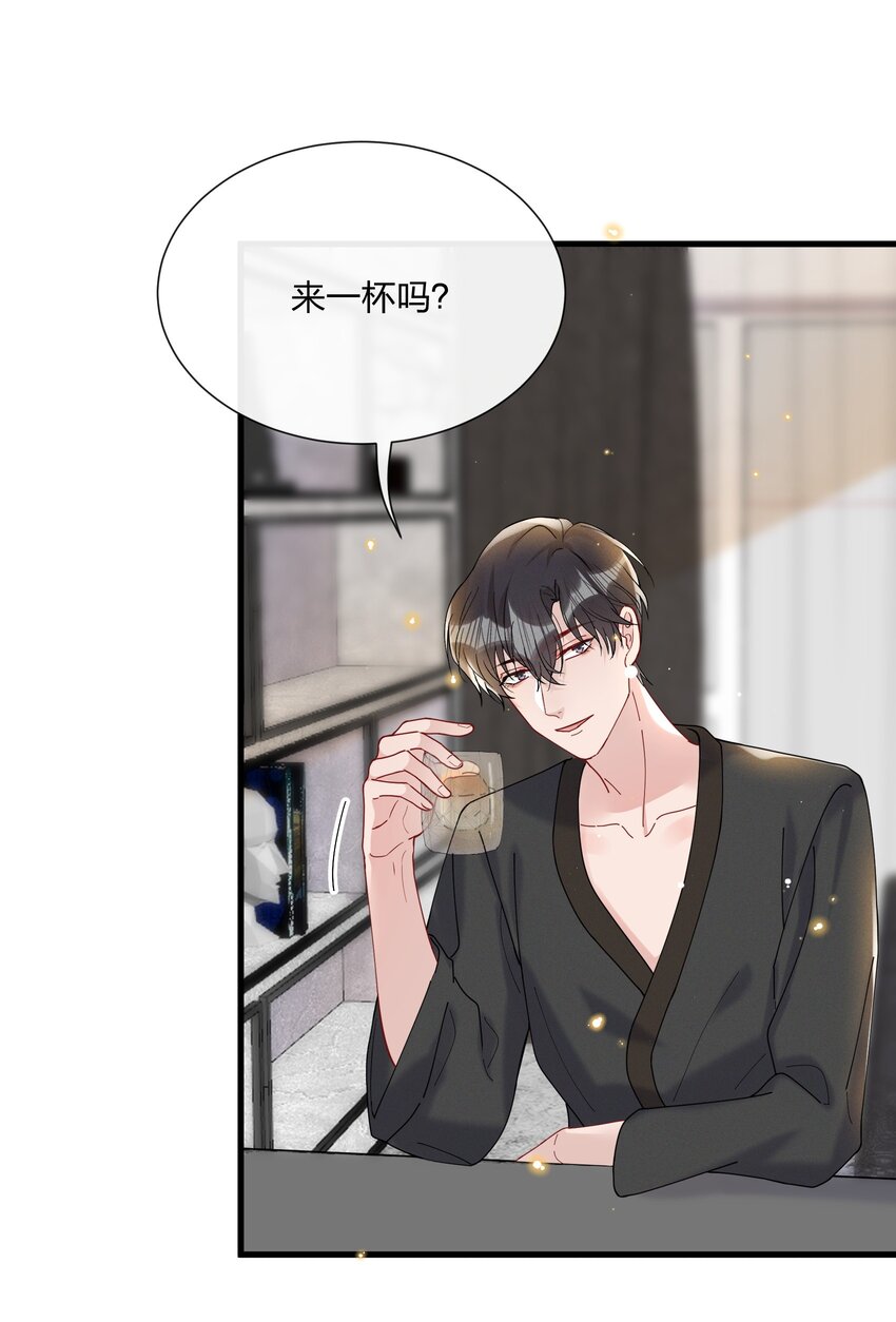 031 乖孩子，陪我喝一杯20
