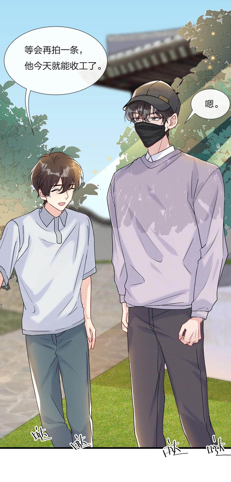 038 我不是要给他惊喜11