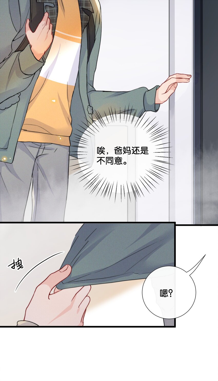 015 费可陆邢文是真的！23