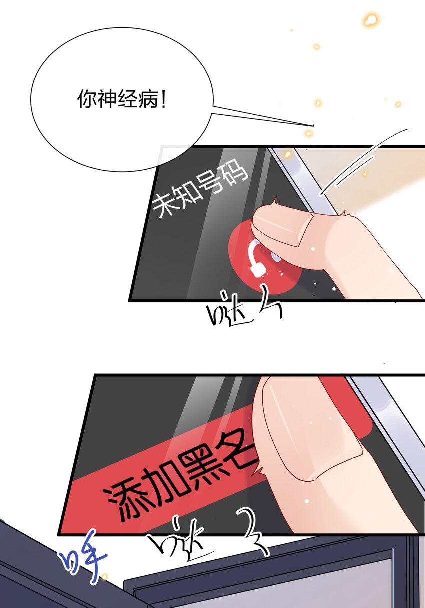 029 你做得很好！18