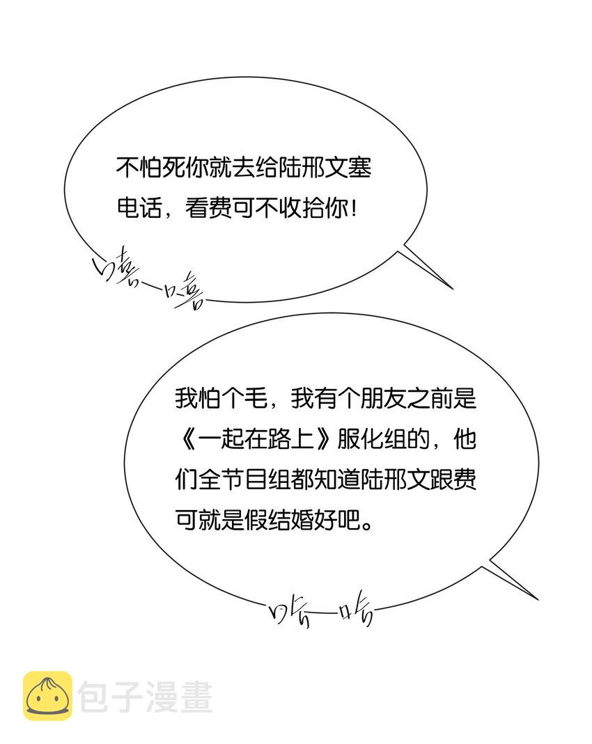 066 乖孩子的奖励5