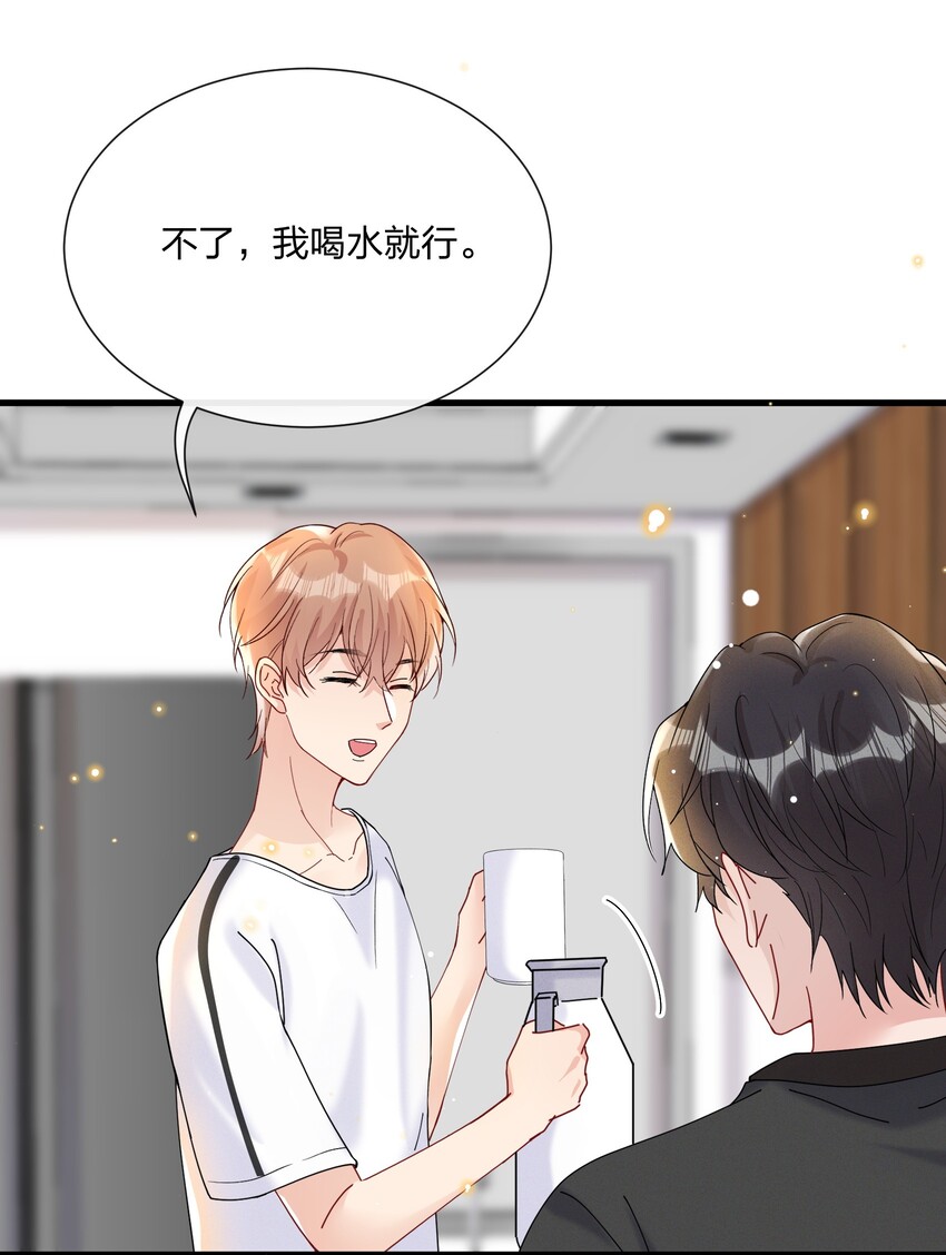 031 乖孩子，陪我喝一杯21