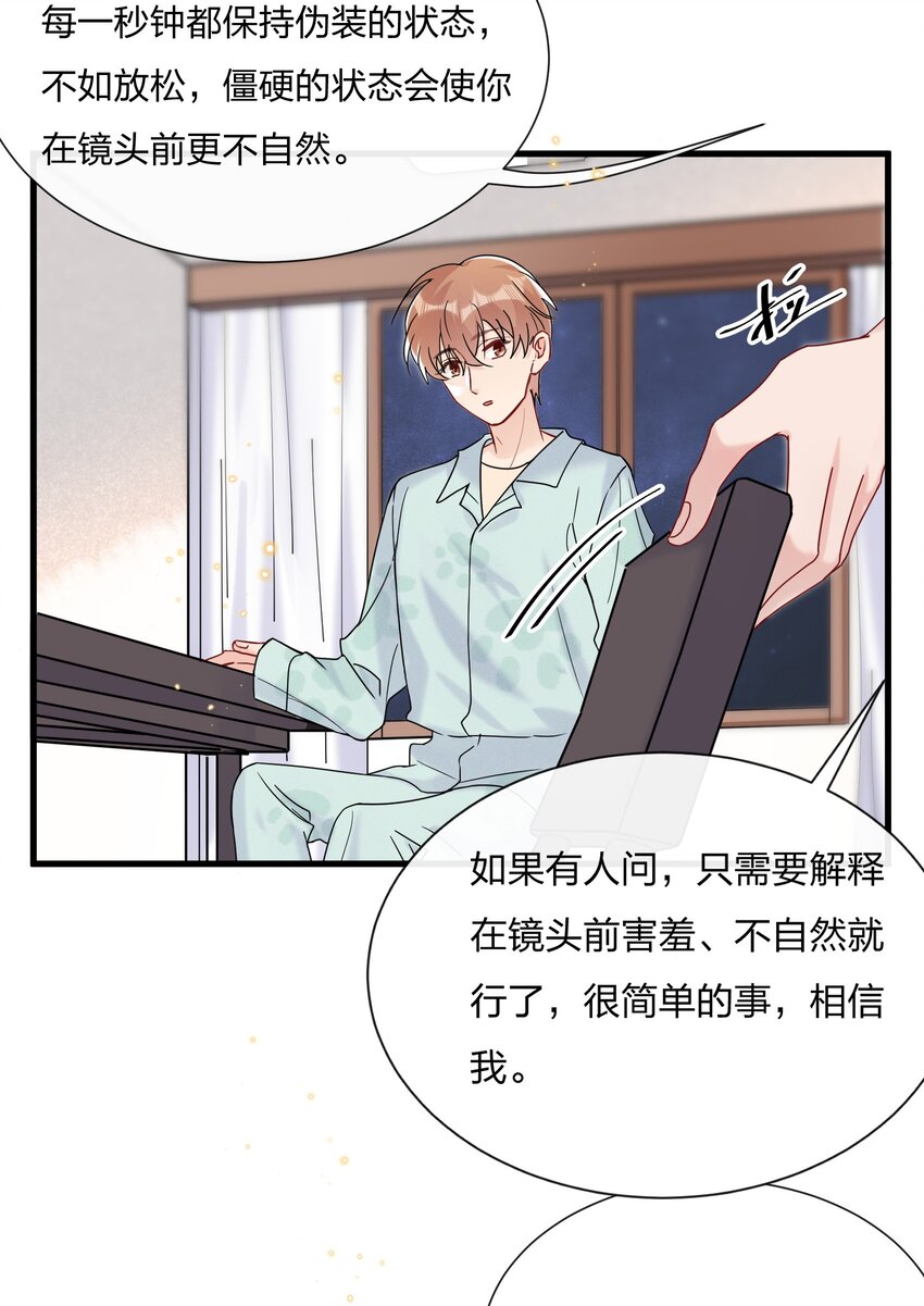 052 有人欺负你了？35