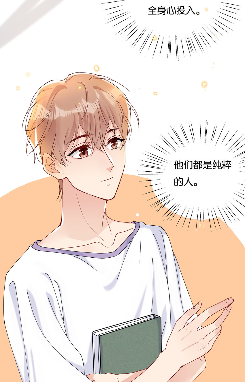028 陆邢文的另一面5