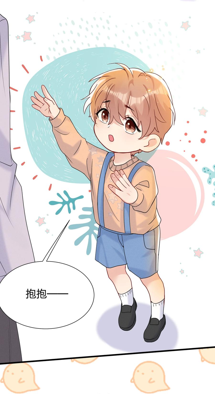 042 想向陆邢文撒娇35